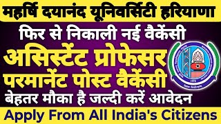 💥MAHRSHI DAYANAND UNIVERSITY ASSISTANT PROFESSOR NEW PERMANENT POST VACANCY 2026| ALL STATE APPLY|