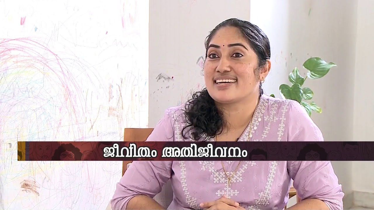 'ആറ് IVF ട്രീറ്റ്​മെന്റിന്​ ശേഷവും കുട്ടികളുണ്ടായില്ല, പിന്നീട് അപ്രതീക്ഷിതമായാണ് മാഷ് മരണപ്പെട്ടത്'