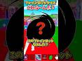 君はわかるかな?このブレインロットはな~んだ?!steal the brainrot【フォートナイト/ゆっくり実況/fortnite/フォトナ】#shorts #fortnitefunny