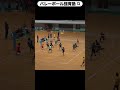 リベロ大活躍で得点をもぎ取る【パンケーキ】【スーパーレシーブ】【混合バレーボール】 #Shorts