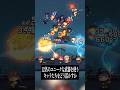 侵略イカvs人類。覚醒少女と共に世界を防衛するタワーディフェンスRPG『E.D.E.N:最終防衛線』を1分でご紹介!