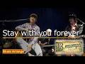 Stay with you forever (君といつまでも)/ 憂歌団cover【ライブ映像】