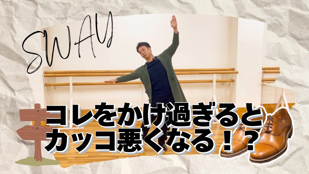 コレ