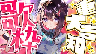 AZKiの配信のサムネイル画像