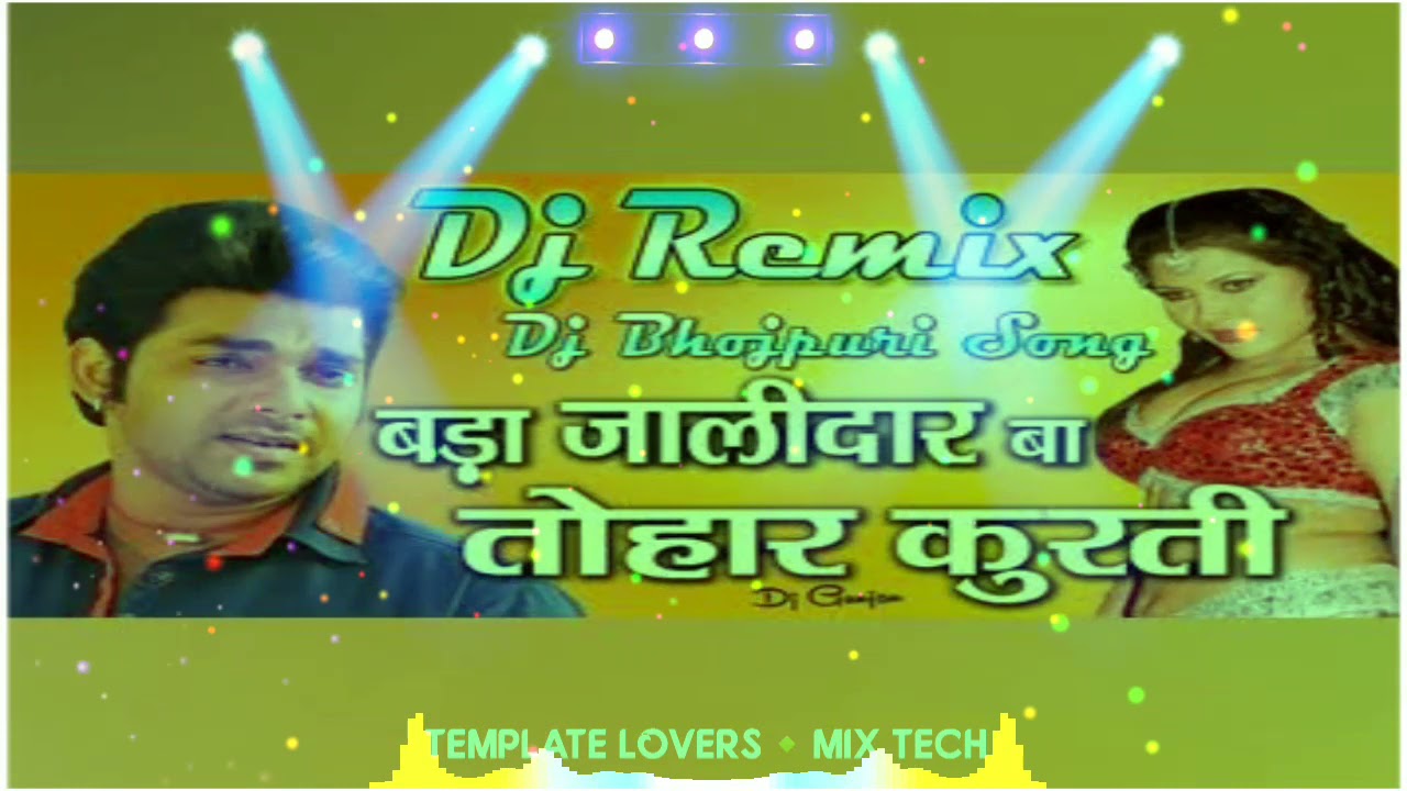 Nimbu Kharbuja Bhail Bhojpuri Dance Remix - Ajay Dj Khandawa