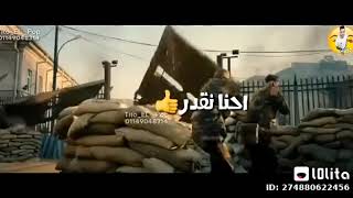 احنا جينا يلا بينا هتموت يلى تعادينا اكشن ☝🔥🔥💪💪