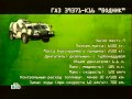 Военное дело - Вездеходы (ATVs)