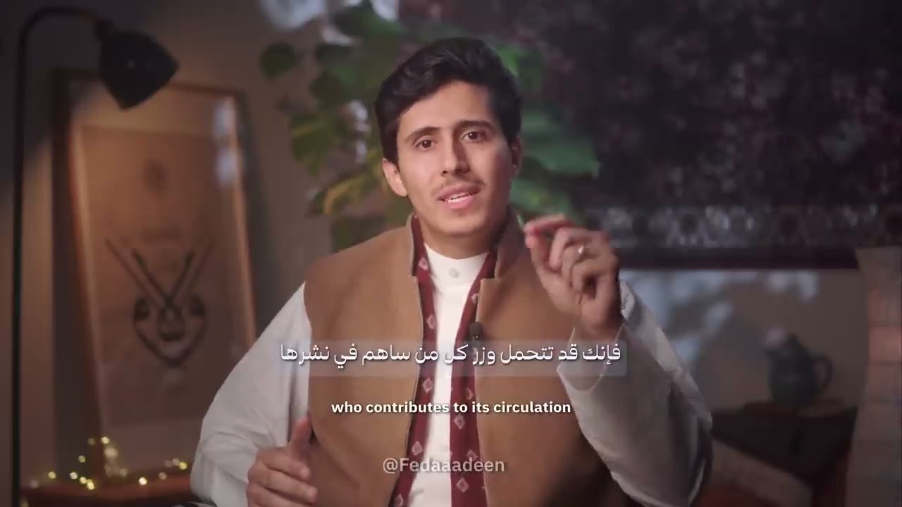 كتبت عليك ولم تفعلها 