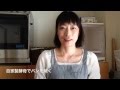 オススメの本　自家製酵母でパンを焼く　　パン教室　神奈川　綱島