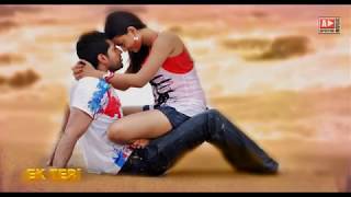 Ek TERI KHATIR BY ALTAAF SAYYED   LATEST HINDI SONG 2