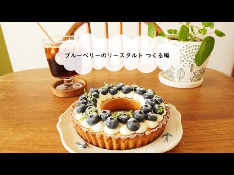 ブルーベリータルト様 リクエスト 2点 まとめ商品 フラワーリース ブルーベリータルト様 リクエスト 2点 まとめ商品 フラワーリース