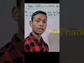 Class 10th Maths Bihar board # Sajid Anwar teaching platform