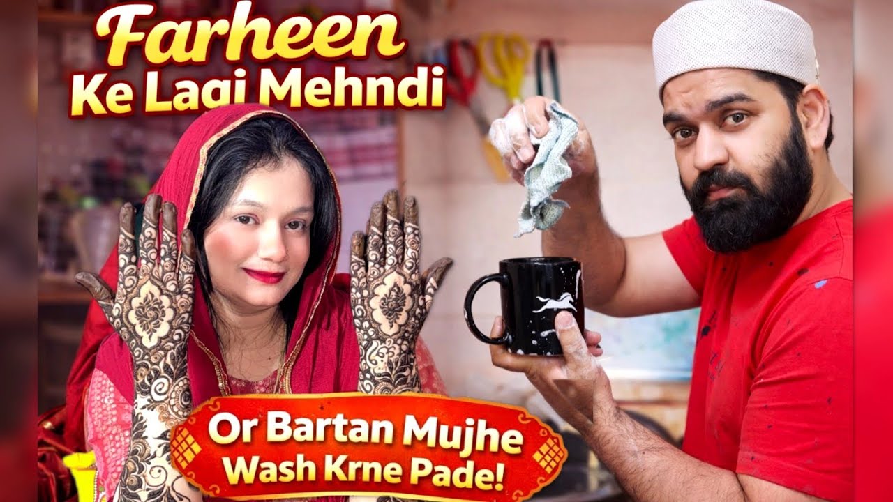 20 vlog Farheen ke lagi Mehndi || Or Bartan Mujhe Wash Karne Pade || @Wafakiduniya1921 @wahidvlog28 