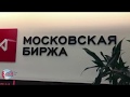 Диалоги-2018: 04 Артем Андреев, Поддержка МСП в России. ICO KeepPet (со слайдами)