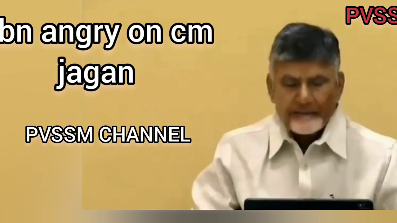 Chandra babu naidu angry speach on cm jagan mohan reddy - YouTube