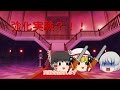 【ゆっくり茶番】5000人突破記念 ！！うぷ主の超危険な強化実験？！！