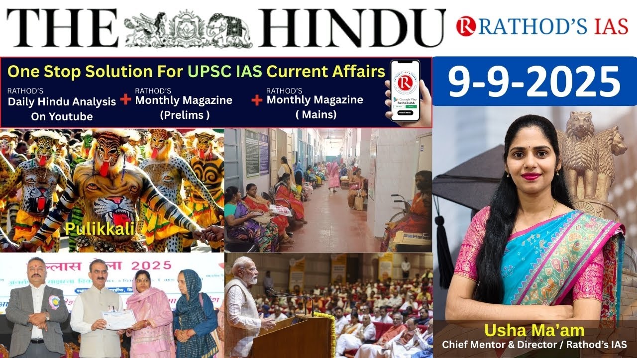 9-9-2025 | The Hindu Analysis In English for UPSC | Daily current affairs | The Hindu #upsc