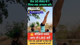 सर्वांगासन के जबरदस्त फायदे 🔥 | Thyroid Control + Full Body Yoga 😱#explorepage #yoga #trending