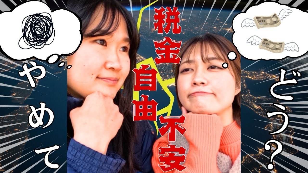 【悩み】仕事やめて、どうなん？？