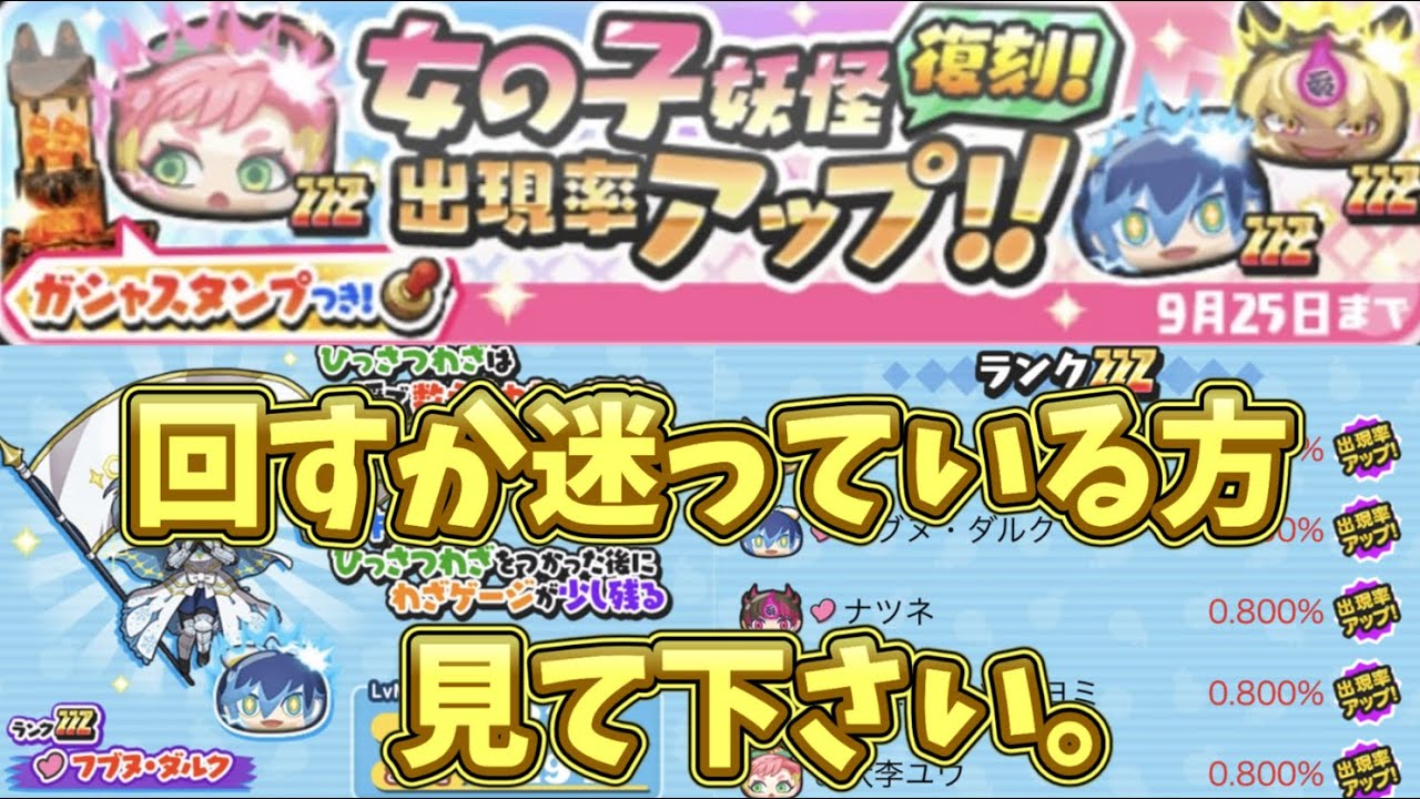 映画妖怪ウォッチ2#エンマ大王メダル QRコード - YouTube【妖怪ウォッチqrコード2】