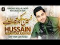 New Qaseda 2026 Hussain Akbar Tera Juda Hai By Sony Khan Sain Irshad