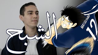 Captain Majed Arabic Cover - أغنية الشبح