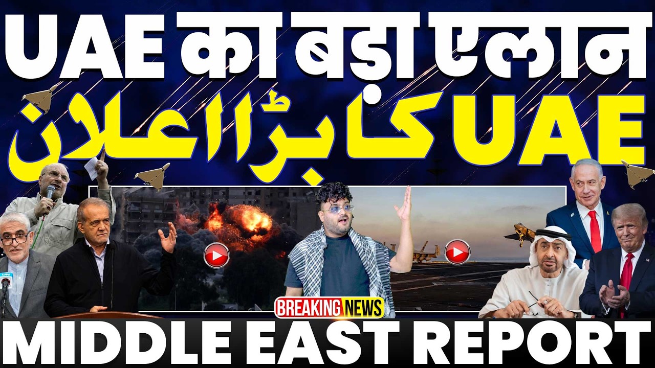 IRAN UPDATE🚨दुबई का सबसे बड़ा ऐलान•सस्ते रील वाले हुए नंगे• Habibi wanna come to Dubai? खेल गया ईरान