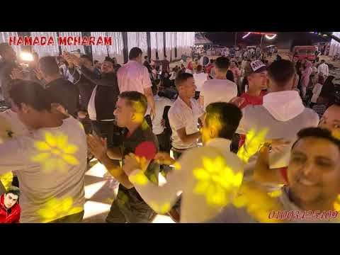 حماده سمير وحماده محرم يابختك يالى صاحى الليل والفرح اتدغدغ بمعنى الكلمه شوف بنفسك