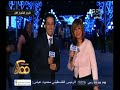 #ممكن تغطية خاصة لمؤتمر شرم