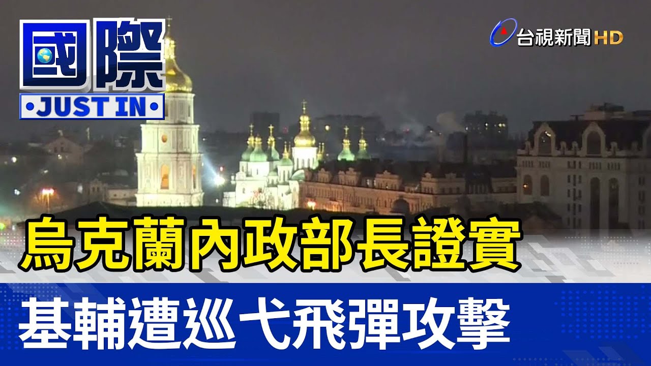 攔截俄羅斯巡航導彈的烏克蘭戰機飛行員－ BBC News 中文