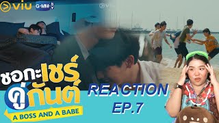 | REACTION | EP.7 | ชอกะเชร์คู่กันต์ A Boss and a Babe | somsom🍊