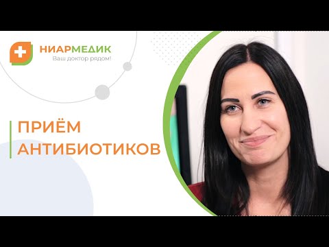 💊 Антибиотики: когда принимать антибиотики, а когда это бесполезно? Когда принимать антибиотики. 18+