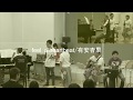 【有安杏果】6. feel a heartbeat【ピアノフ演奏会2018】