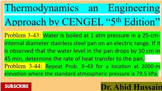 Rate of Heat Transfer ? |Problem3-43, 44 |ThermodynamicsAnEngineering Approach by CENGEL 5th Edition