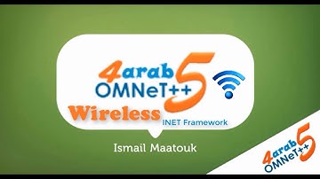 الدورة التعليمية الشاملة  (Wireless (INET Framework