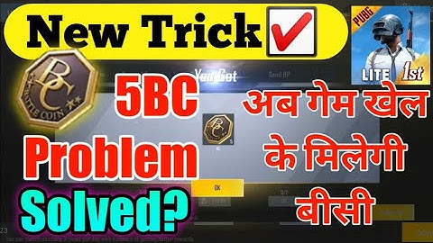 🥀5 bc problem💫pubg mobile lite❄️5 bc prblem solve new trick 🥰 first time try Kiya hai voice😅😅