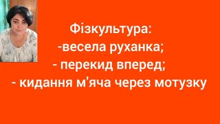 Фізкультура для дітей середньої групи