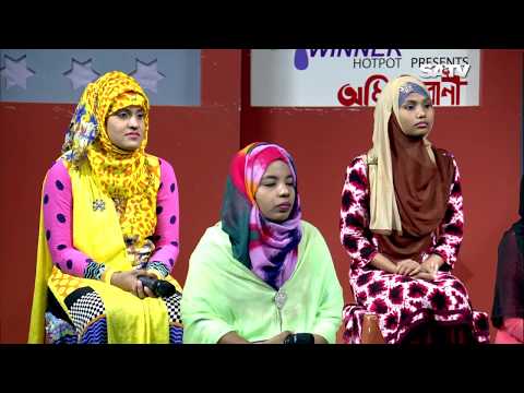OMIO BANI Episode 208 | SATV Islamic Program