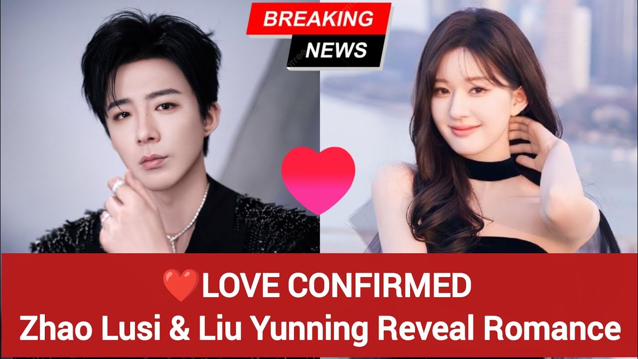 ❤️ЛЮБОВЬ ПОДТВЕРЖДЕНА!: Чжао Луси и Лю Юньнин сегодня объявили о своих отношениях!