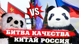 БИТВА КАЧЕСТВА / Обзор на надувной костюм медведя из Китая и России. Сравниваем качество!