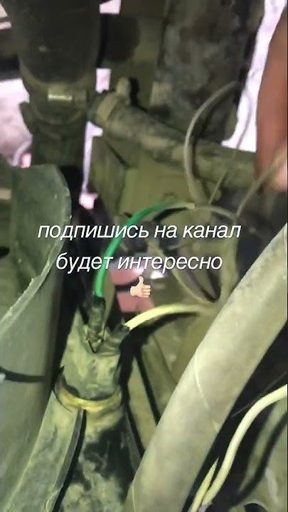 дополнительный вентилятор охлаждения на Газель - YouTube
