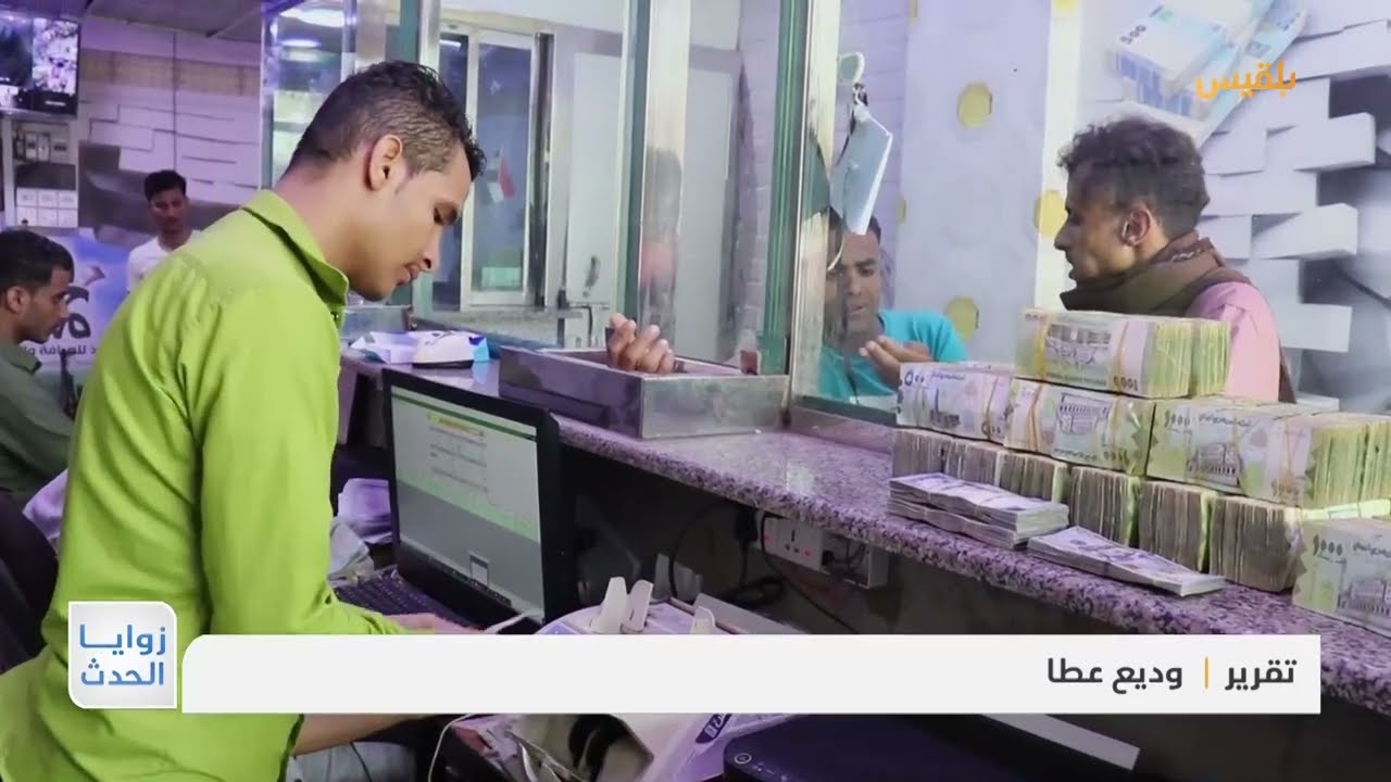 تخطت حاجز الـ2700 للدولار الواحد... تدهور مستمر للعملة على مرأى الحكومة | تقرير: وديع عطا