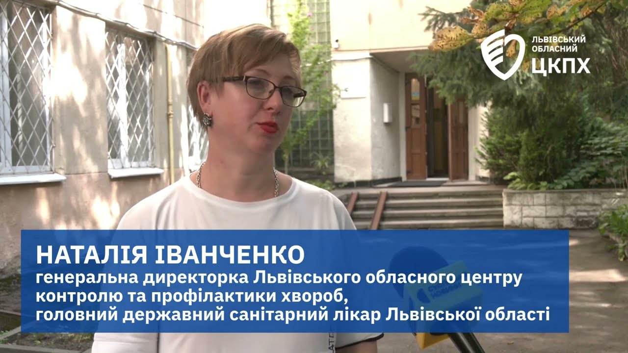 Спалах гострої кишкової інфекції на Львівщині
