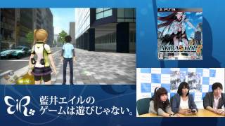 【藍井エイルのゲームは遊びじゃない。】『AKIBA'S TRIP2』プレイ動画02