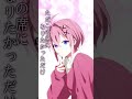 【アニメ】席替えで好きな子の隣になる方法 #shorts #if