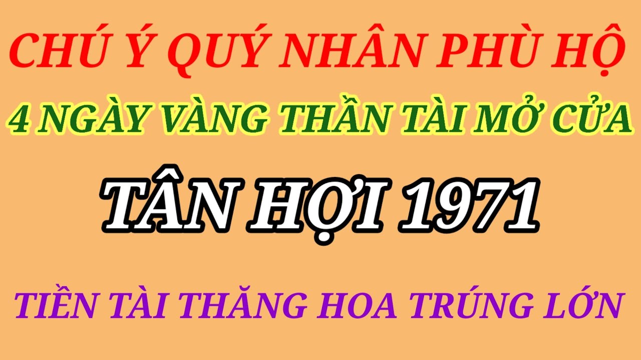 TÂN HỢI 1971 THẦN TÀI GỌI TÊN 4 NGÀY VÀNG LỘC TỰ VỀ TỪ 13 ĐẾN 16 ÂM LỊCH 