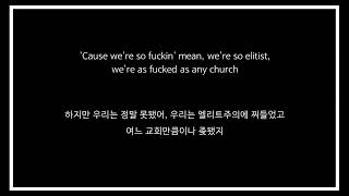 실리콘 밸리의 배신, 일론개이티드 머스크랫 - Rät (Penelope Scott) 가사 번역