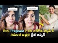 Actress Samantha Akkineni crazy answer about her pregnancy