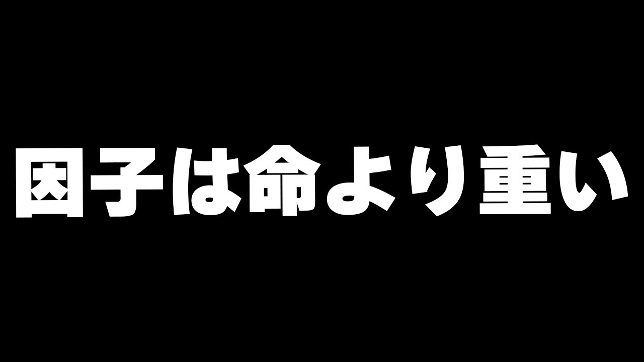 ウマ娘 本気の因子周回ってやつを見せてやるよ ピスケス杯 新シナリオ ウマ娘動画まとめ速報
