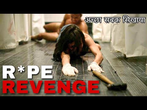 Two Girl Revenge 2018 | Full Slasher Hollywood Movie Explanation | Movie Explained Hindi